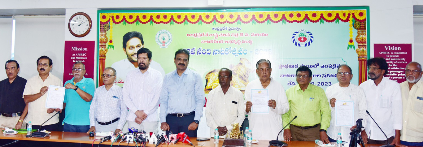 Sri Posani Krishna Murali / Chairman